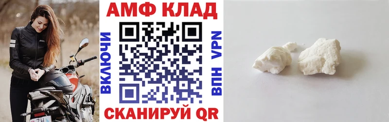 Амфетамин Premium  Ревда 