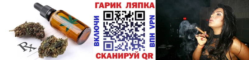 Canna-Cookies конопля наркота Ревда
