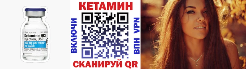 как найти закладки  Ревда  КЕТАМИН VHQ 