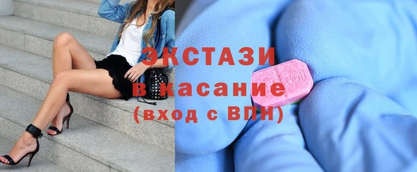 трава Бугульма