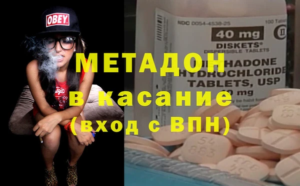 стафф Бронницы