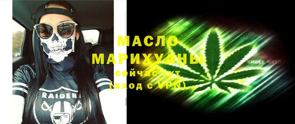стафф Бронницы