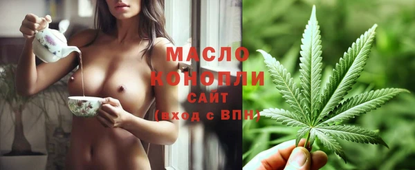 трава Бугульма