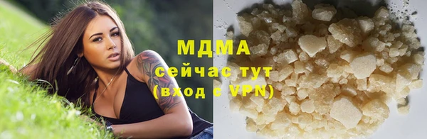 кокаин колумбия Бородино