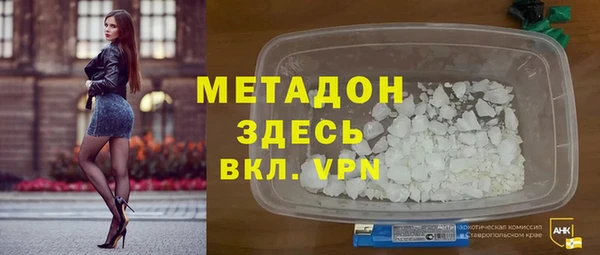 стафф Бронницы
