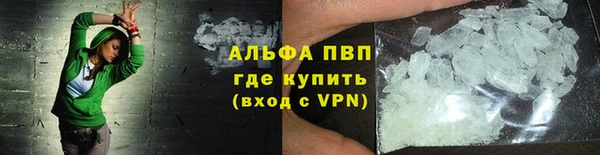 трава Бугульма
