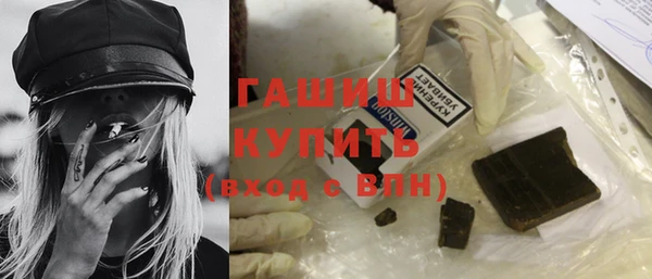 трава Бугульма