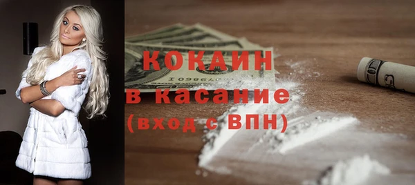 стафф Бронницы