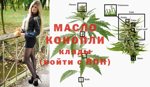 трава Бугульма
