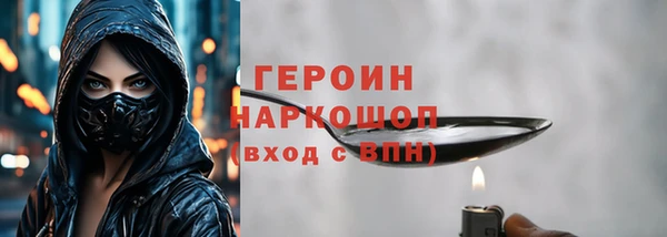 кокаин колумбия Бородино
