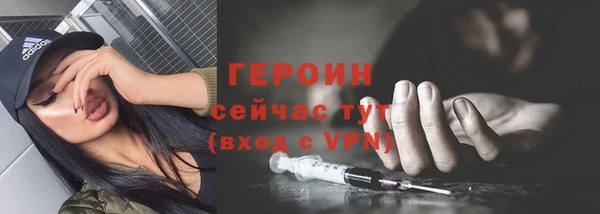 стафф Бронницы