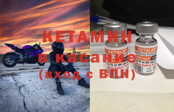 трава Бугульма