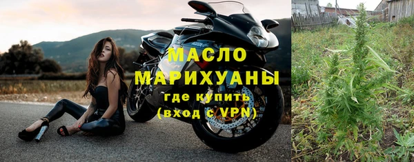 стафф Бронницы