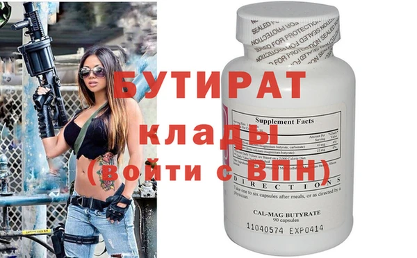 трава Бугульма