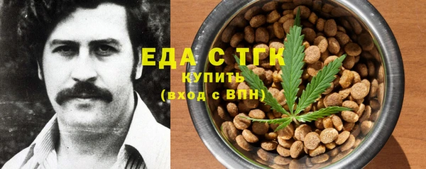 трава Бугульма