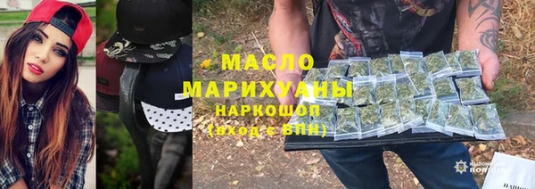 стафф Бронницы