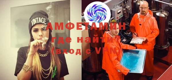 трава Бугульма