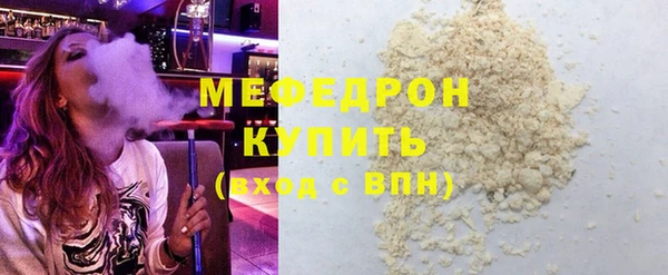 трава Бугульма