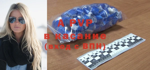 стафф Бронницы
