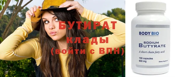 кокаин колумбия Бородино
