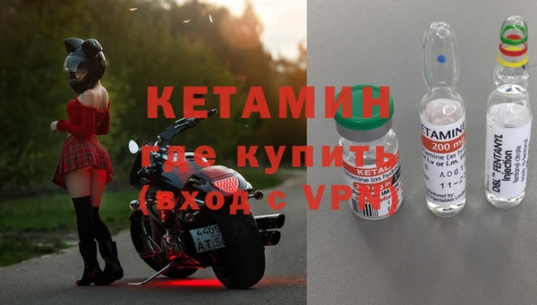 трава Бугульма