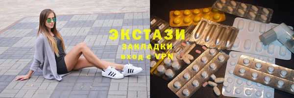 трава Бугульма