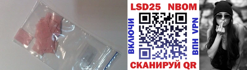 продажа наркотиков  Ревда  Лсд 25 экстази кислота 