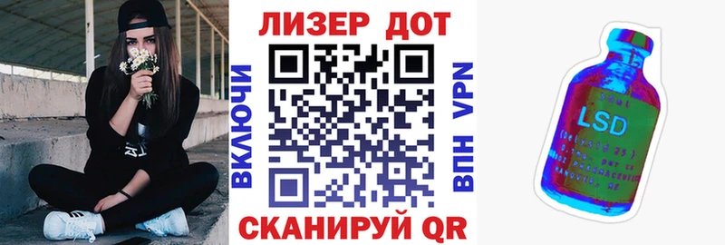 купить наркоту Ревда Марки NBOMe 1500мкг