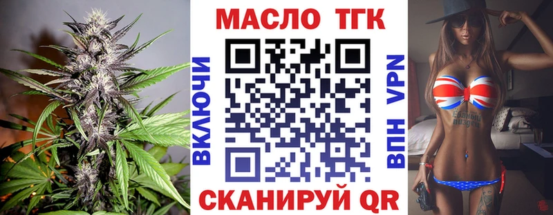 Дистиллят ТГК вейп с тгк  Ревда 